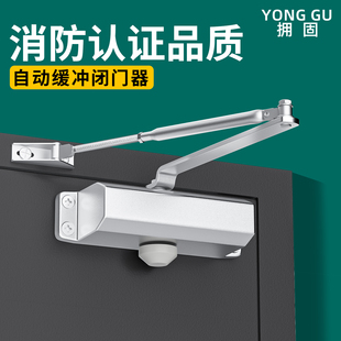 闭门器液压缓冲工程自动关门器防火门消防门闭合器弹簧门关门神器