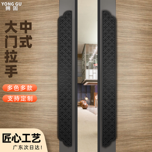 中式仿古铜木门把手大门拉手酒店包间推拉玻璃门把手定制刻字LOGO
