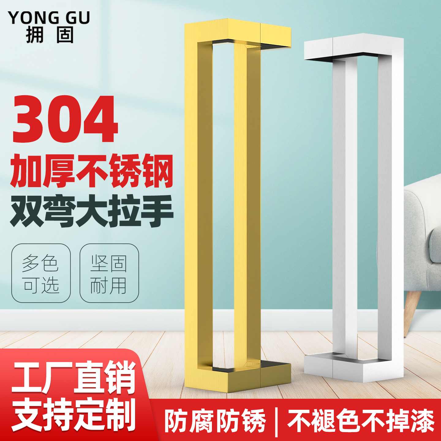 玻璃门特厚拉手双弯方管有框门