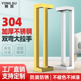 方管双弯玻璃门拉手门把手不锈钢推拉门对装扶手加厚乳白钛金扶手