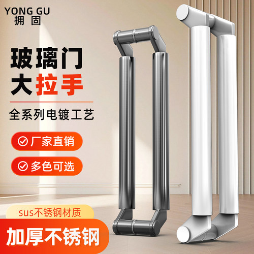 玻璃门拉手不锈钢加厚无框刀头型