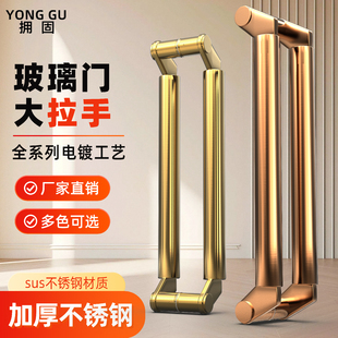 不锈钢玻璃门拉手刀头型会所KTV有框门专用扶手推拉木门加厚把手