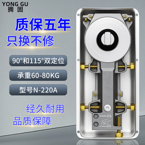 玻璃门地弹簧H220B重型不定位