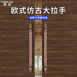 皇冠头玻璃大门拉手不锈钢把手豪华欧式仿古豪华酒店包房推拉木门