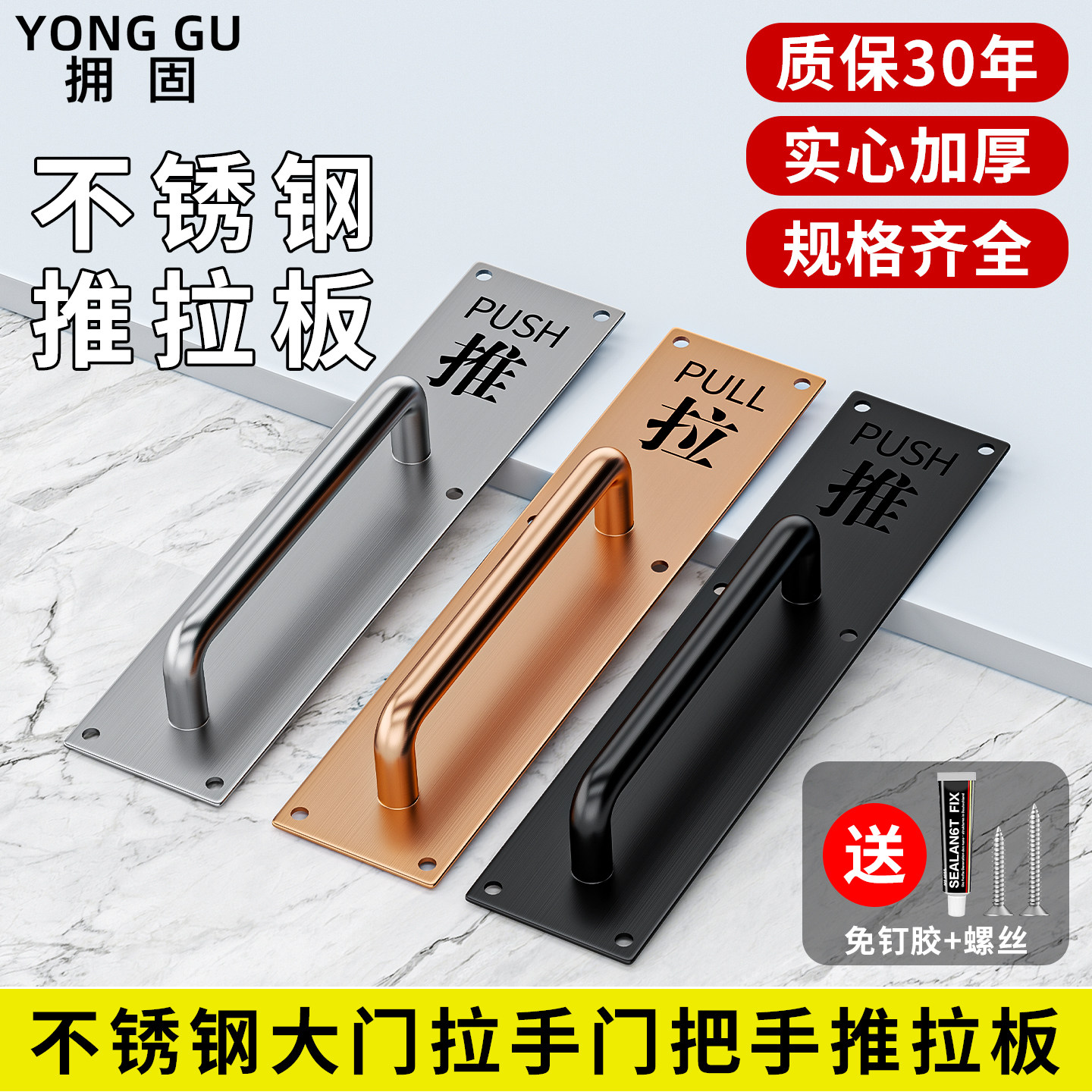 推拉板防火门通道把手防火门扶手图片