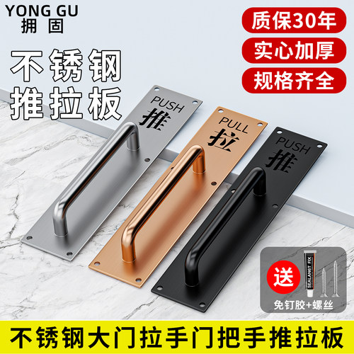 推拉板防火门通道把手防火门扶手