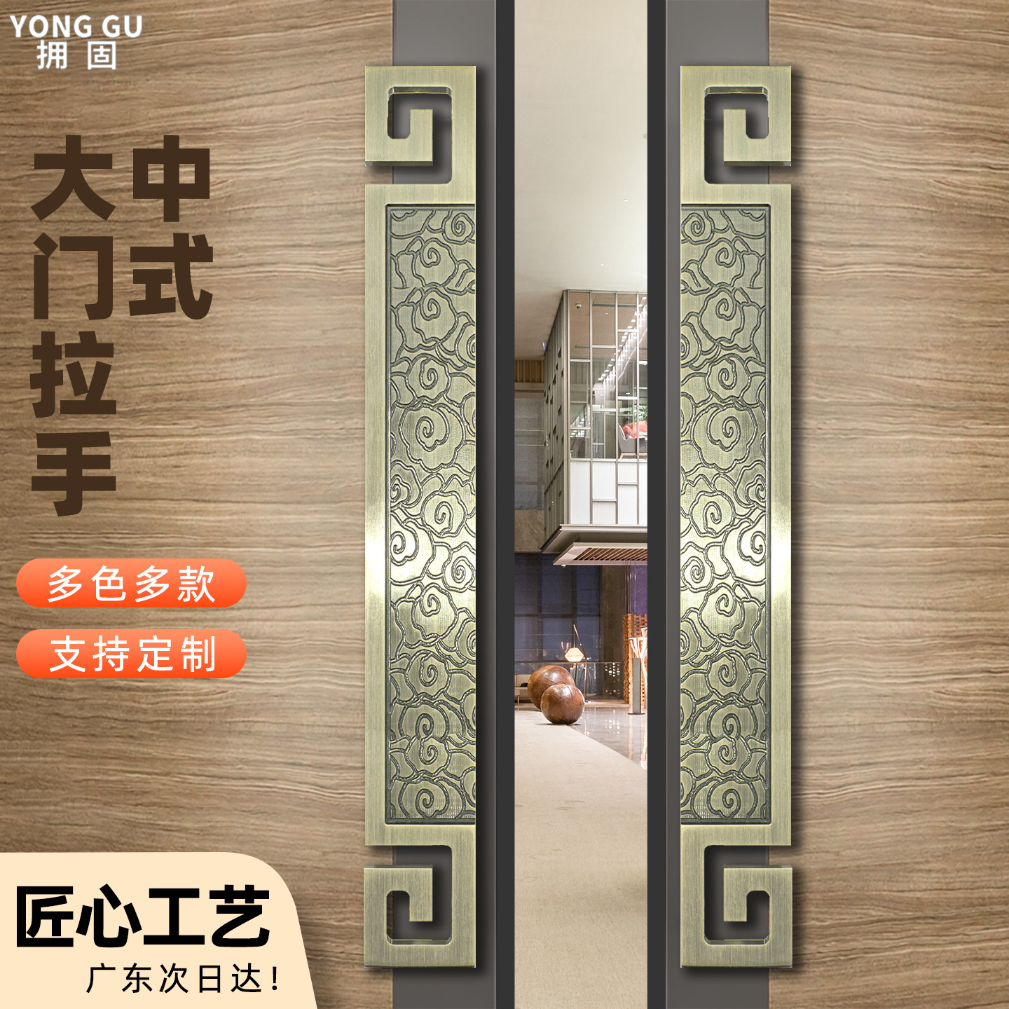 中式门拉手仿古铜把手高档酒店玻璃门把手铝合金木门扶手雕刻定制
