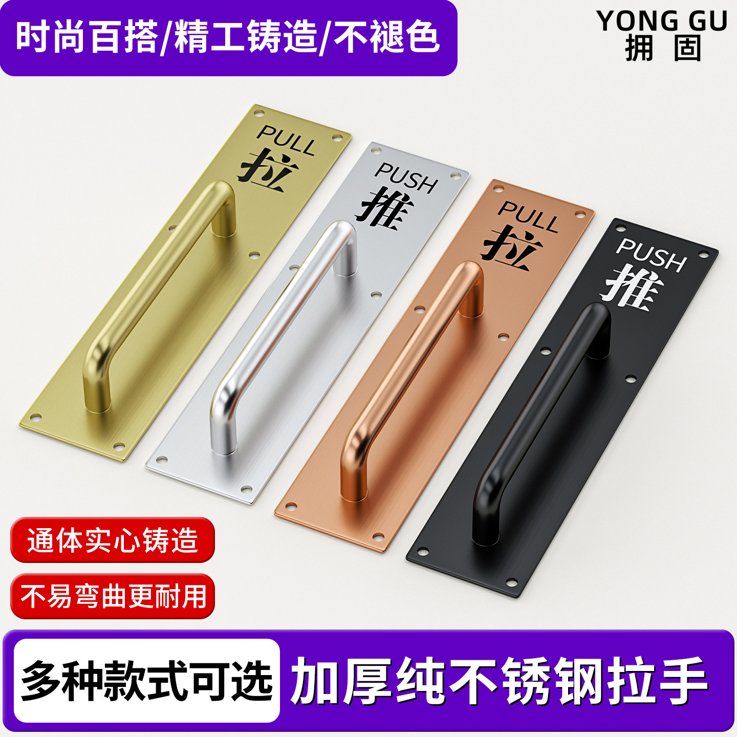推拉板防火门通道把手防火门扶手图片