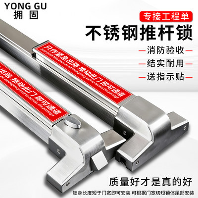防火门锁平推式消防防火门推杆锁