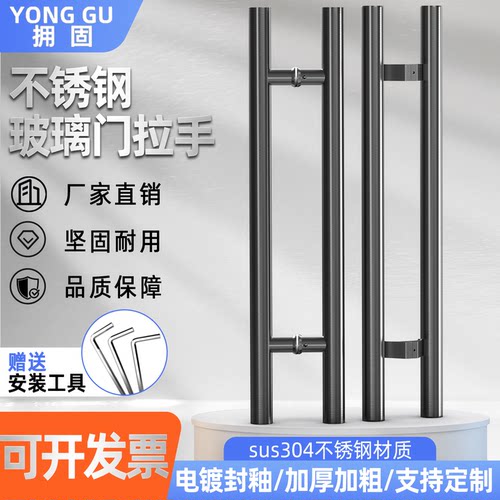 有框玻璃门木门侧装马蹄大拉手