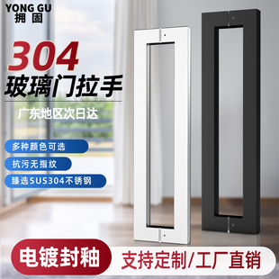 单弯不锈钢方管玻璃门大拉手哑黑商铺有框推拉门拉手木门把手定制