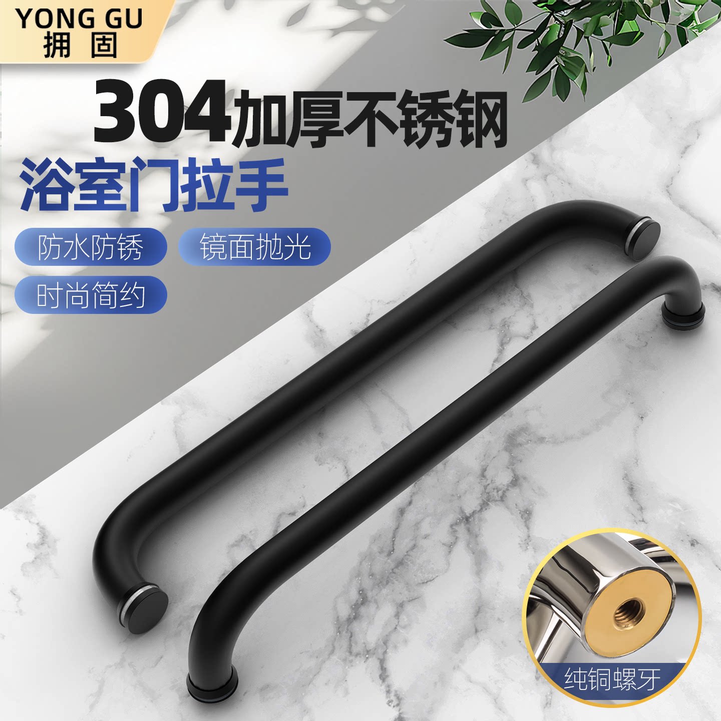 浴室玻璃门拉手304不锈钢图片