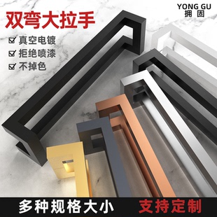 玻璃门大拉手加厚不锈钢有框门木门推拉门双开侧装黑钛色双弯把手