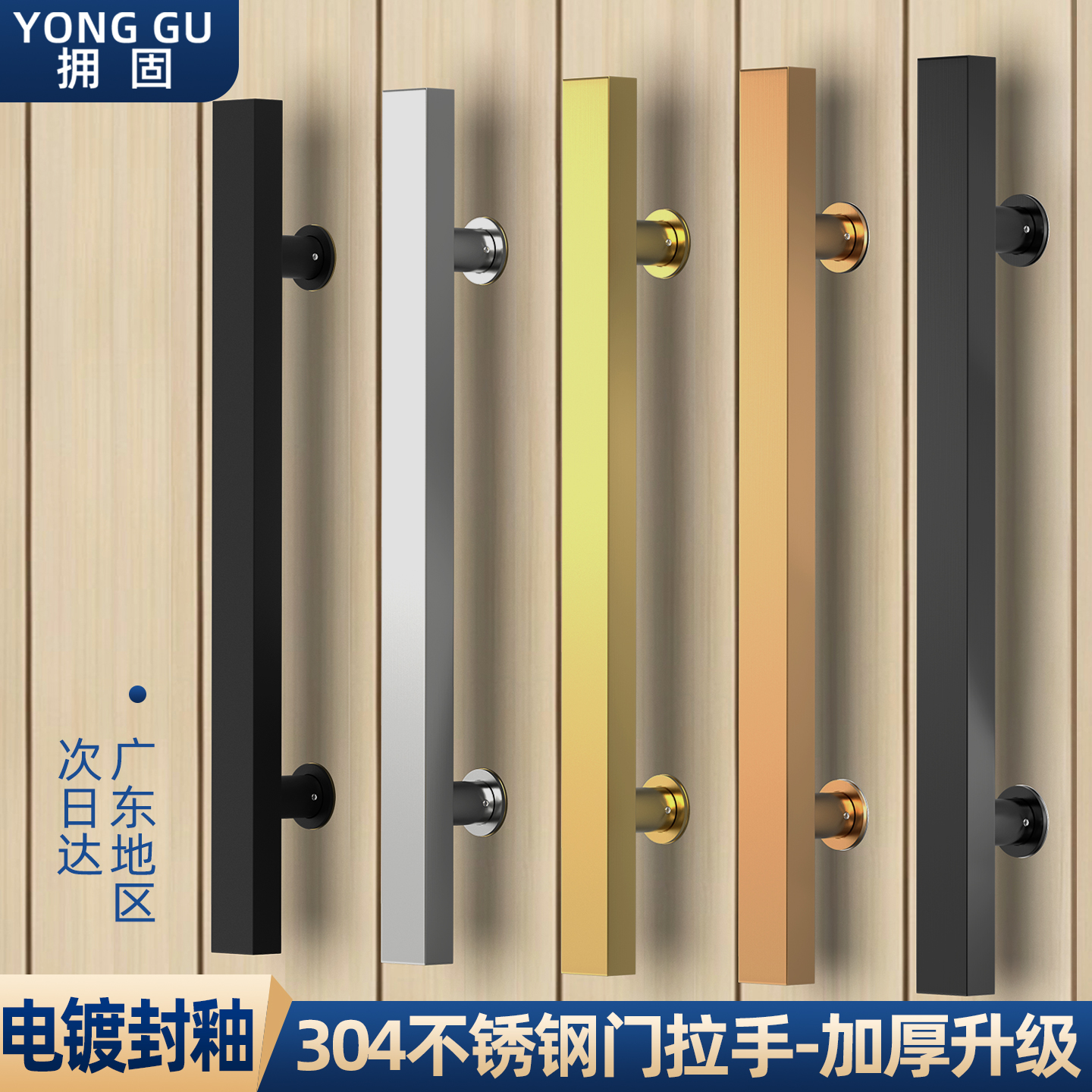 玻璃门拉手不锈钢方管无指纹玫瑰黑钛金色有框无框推拉大木门把手