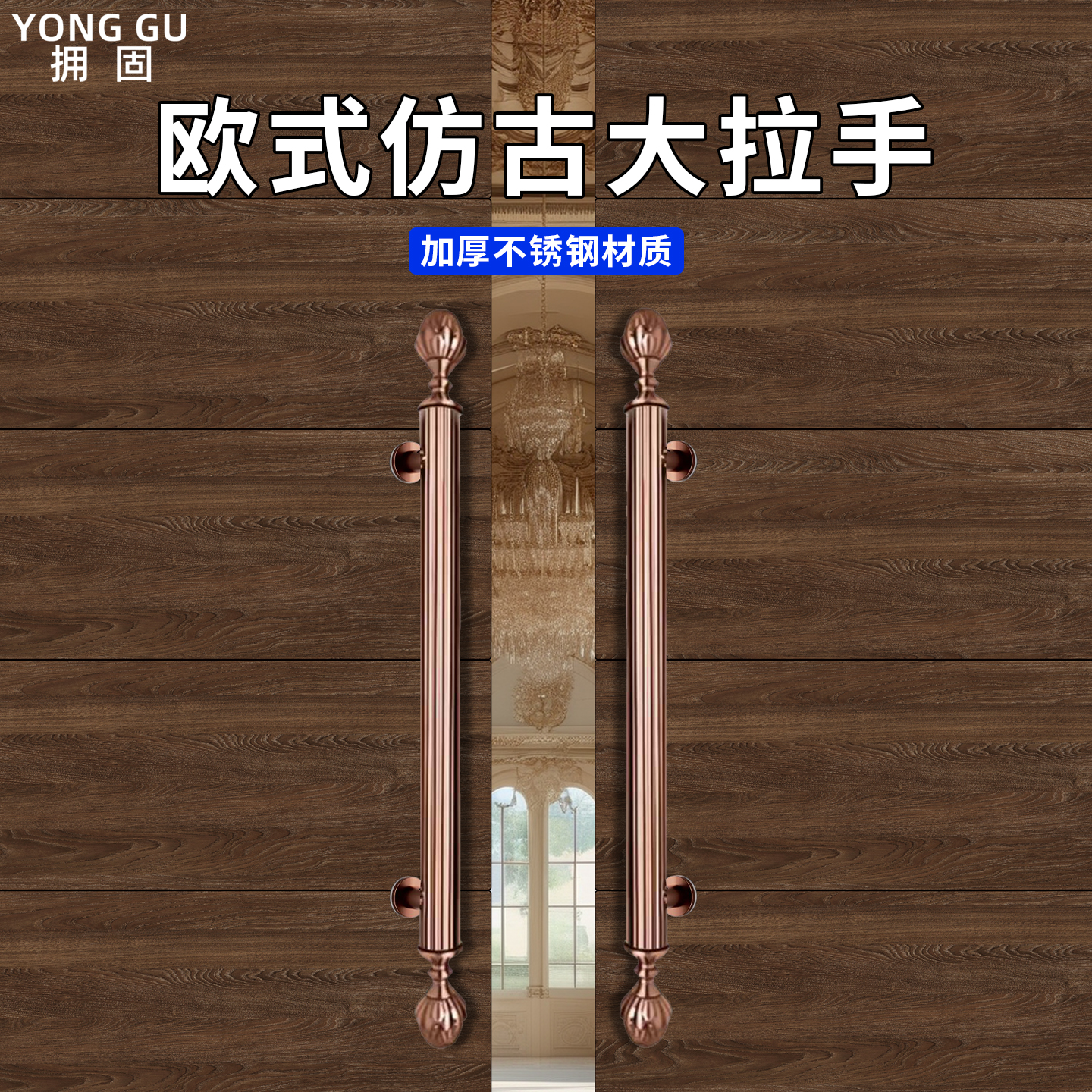 松果头玻璃门拉手不锈钢把手欧式