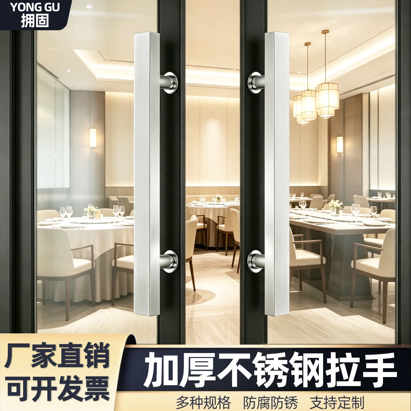 玻璃门拉手不锈钢方管特厚无指纹图片