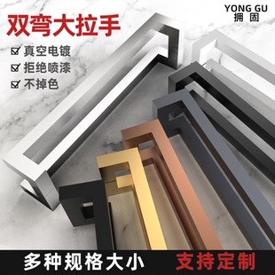 玻璃门拉手加厚不锈钢商铺有框门木门推拉门双开侧装乳白双弯把手