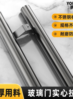 枪灰色玻璃门拉手304不锈钢圆管无指纹木大门有无框加厚推拉把手