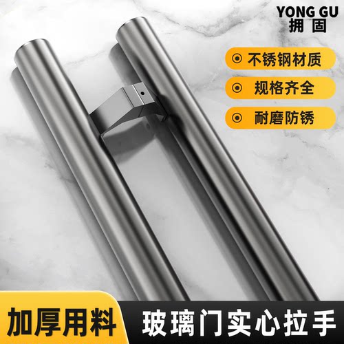 有框玻璃门木门侧装马蹄大拉手