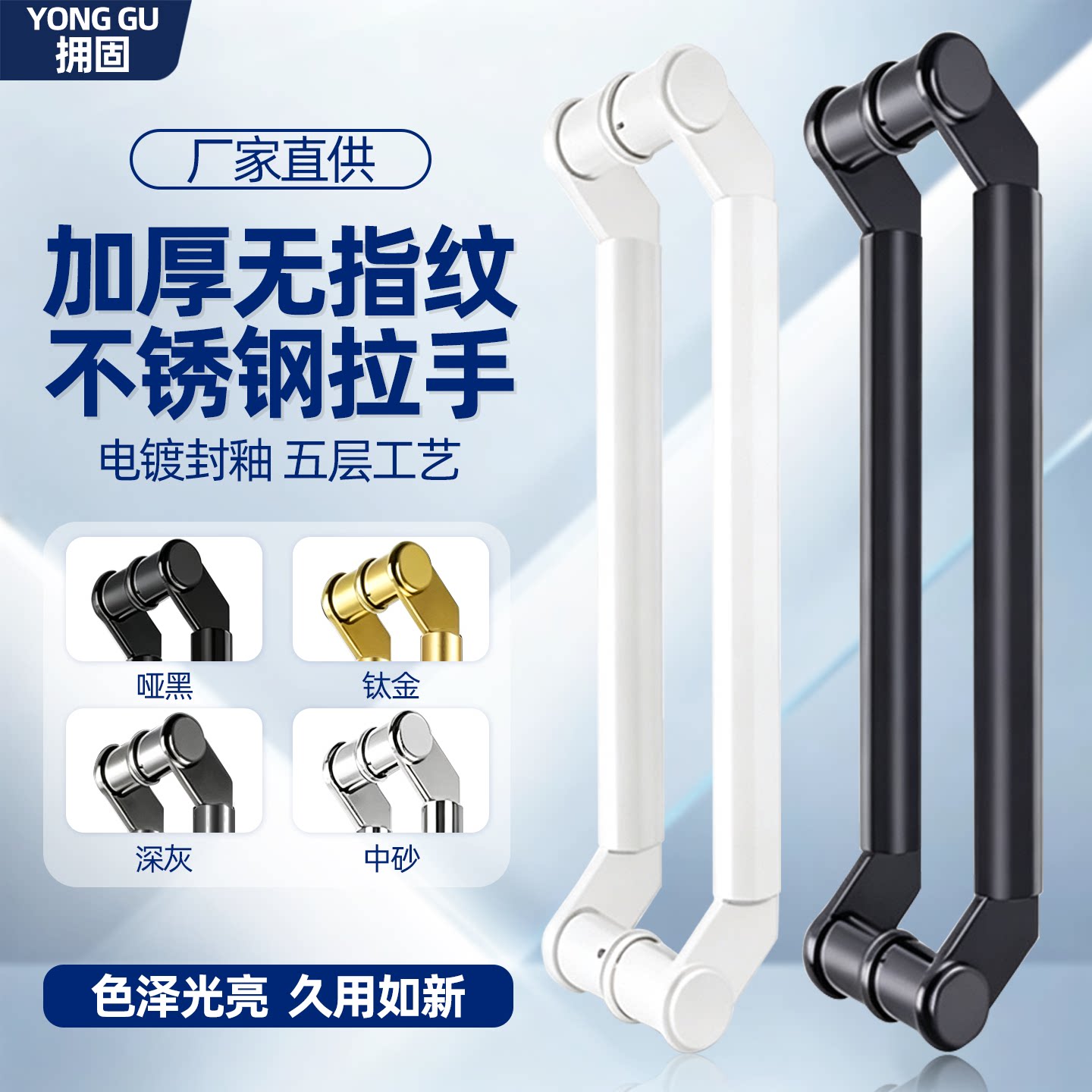 玻璃门拉手不锈钢加厚刀头型图片