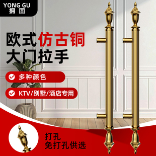 钛金色玻璃门拉手不锈钢欧式仿古铜酒店推拉木门单根把手高端定制