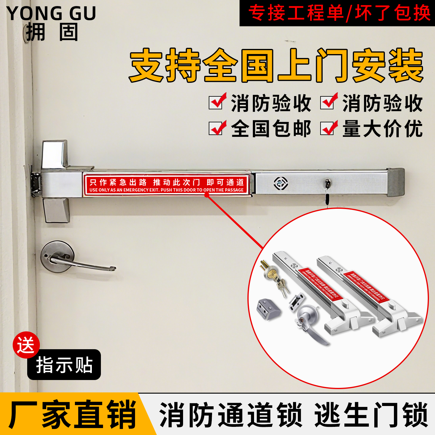 防火门锁平推式消防防火门推杆锁