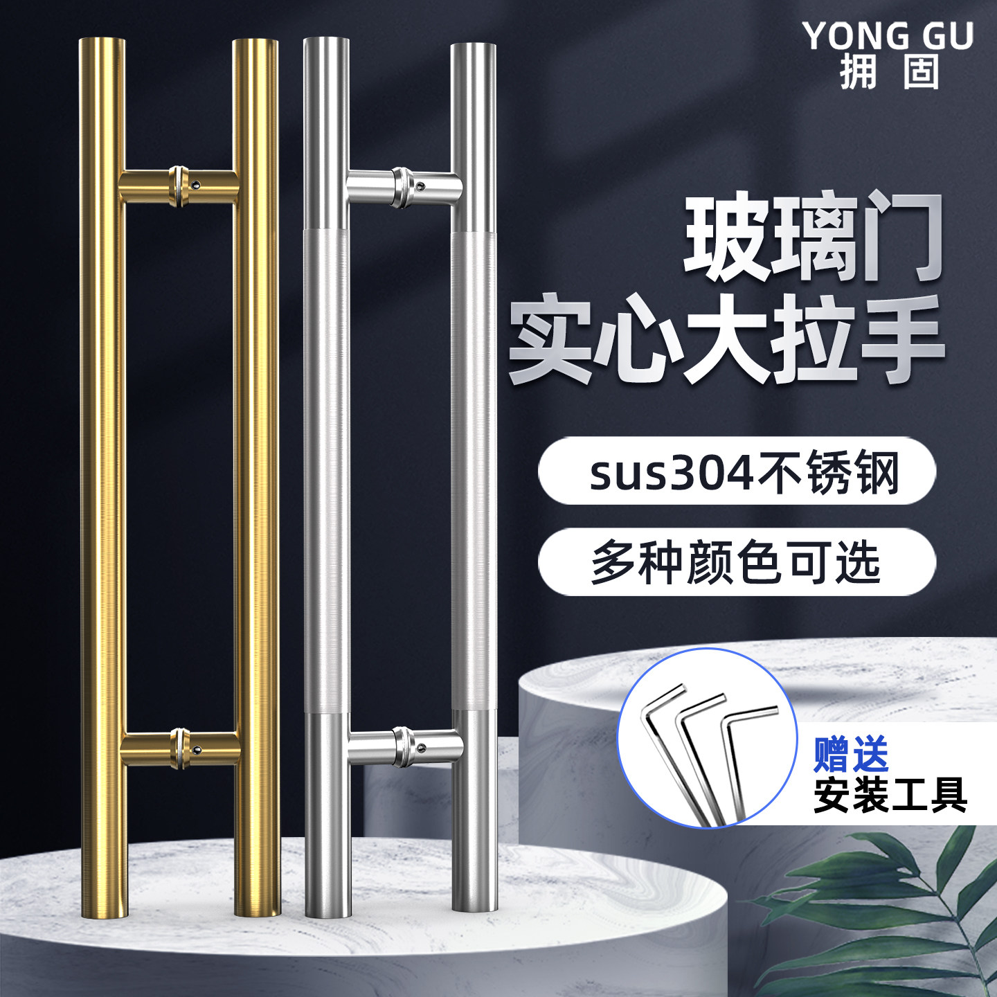 有框玻璃门木门侧装马蹄大拉手图片
