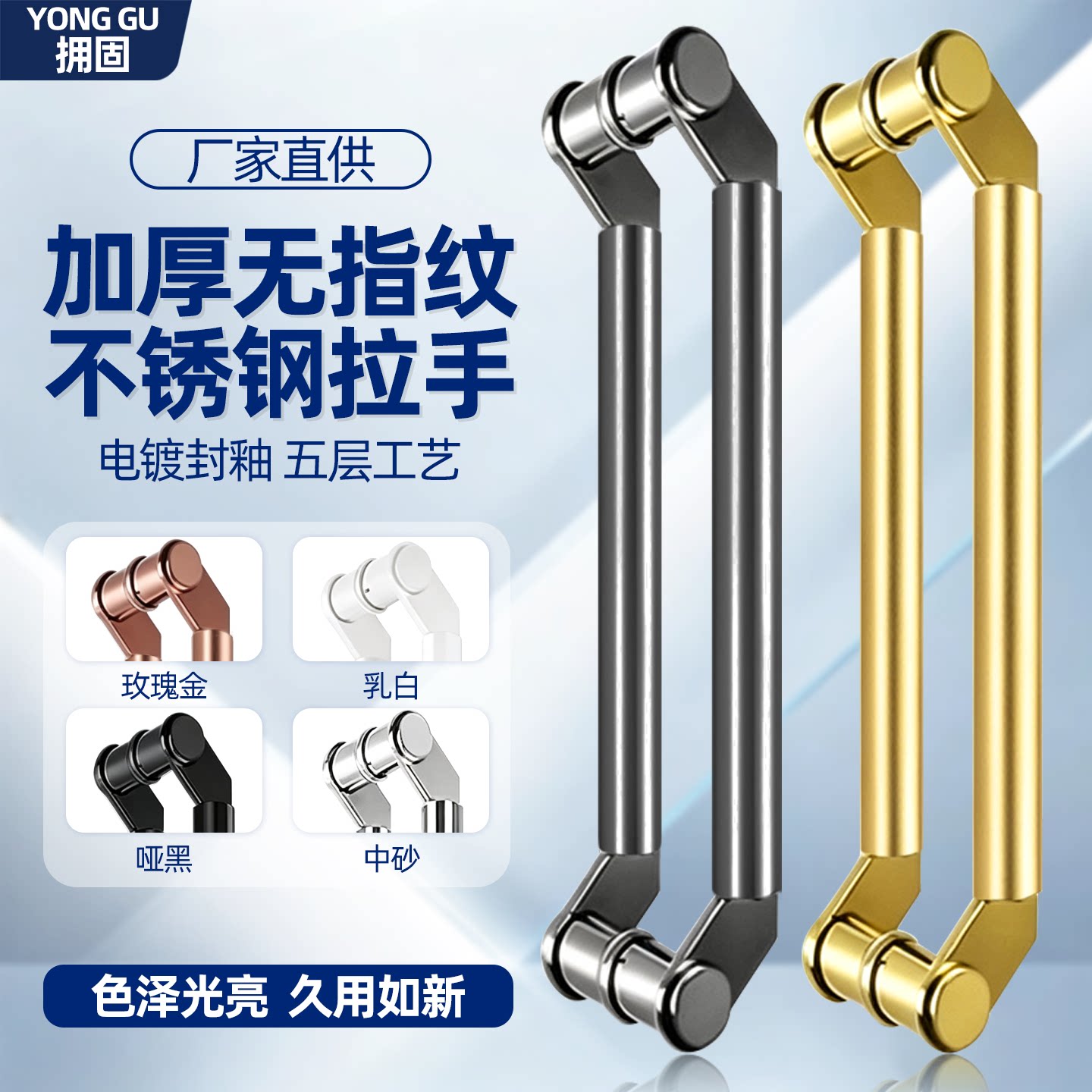 玻璃门拉手不锈钢加厚刀头型图片