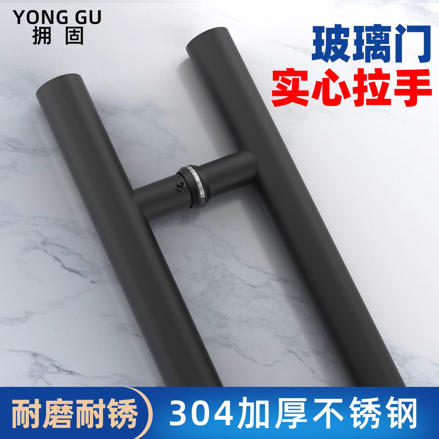 哑黑色玻璃门拉手304不锈钢木门把手柄KTV包厢门大门拉手对装定制