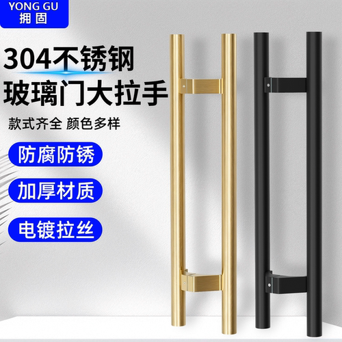 有框玻璃门木门侧装马蹄大拉手