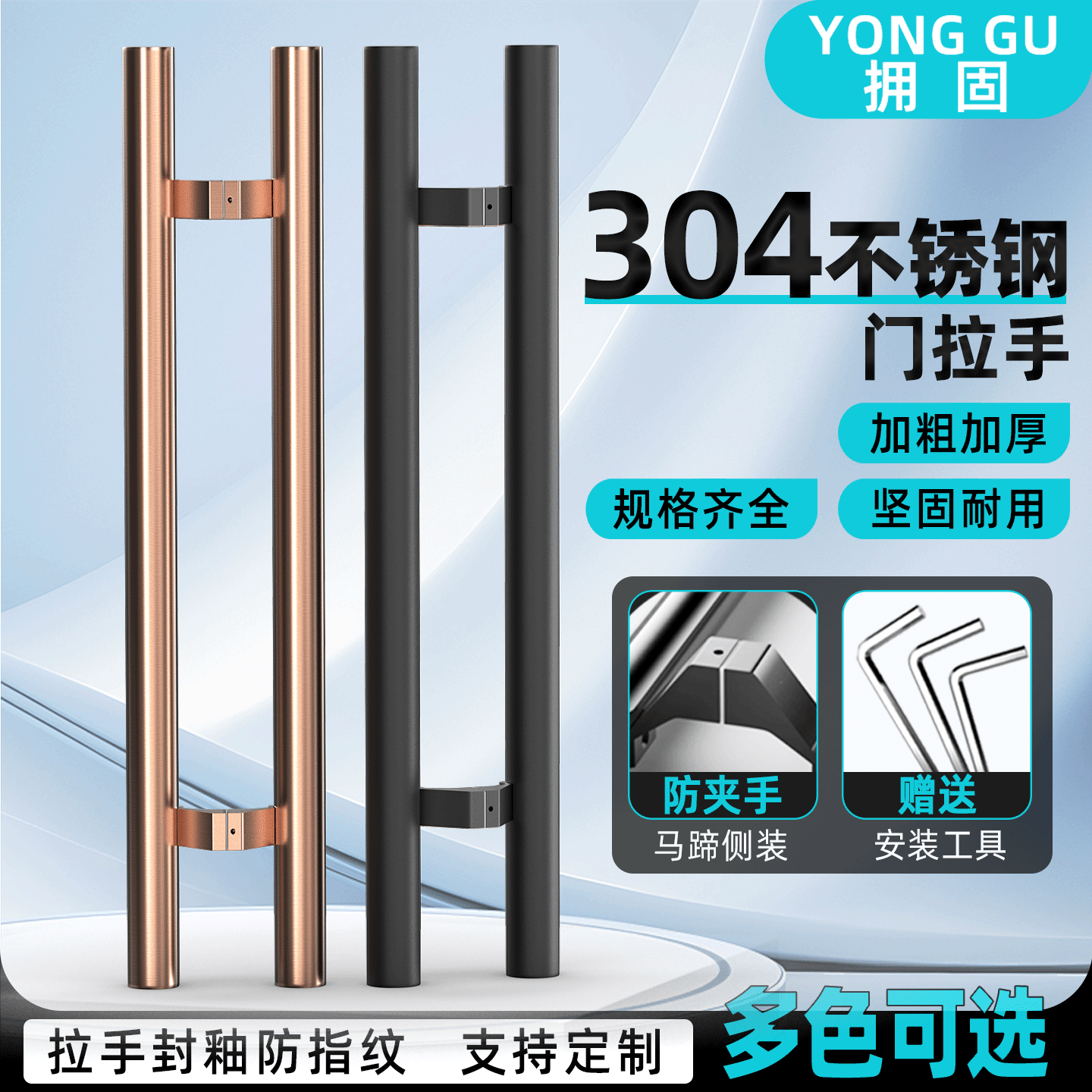 有框玻璃门木门侧装马蹄大拉手