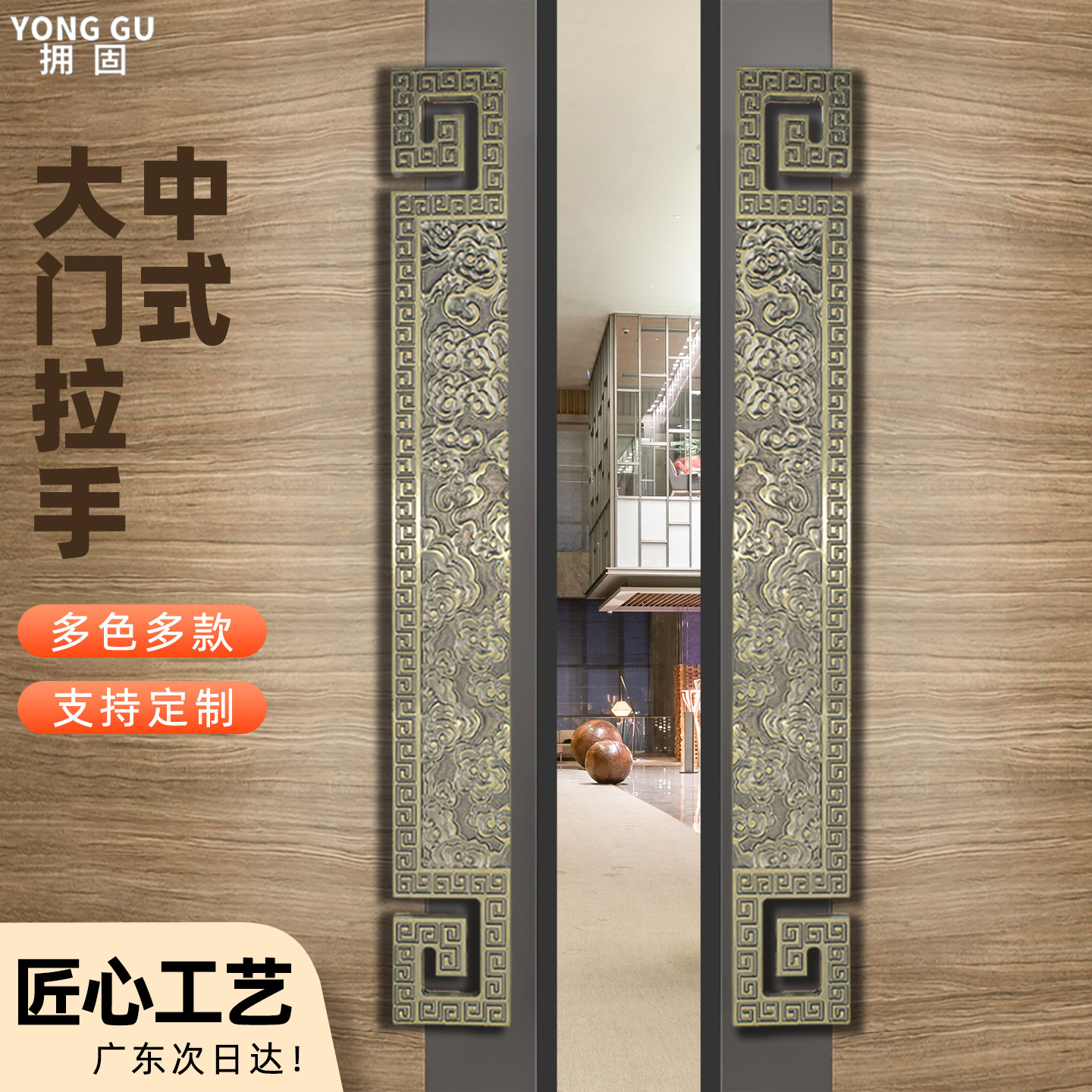 中式门拉手仿古铜把手KTV会所玻璃门把手铝合金木门扶手雕刻定制
