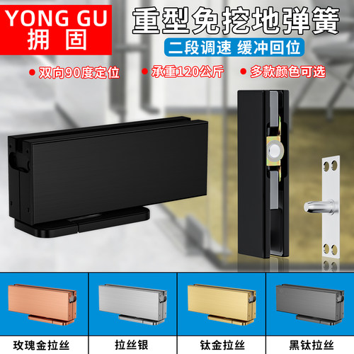 钛金拉丝地弹簧玻璃门可缓冲器