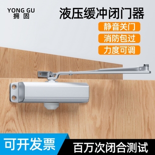 闭门器消防防火推拉门自动缓冲液压家用关门闭合器阻尼静音酒店门