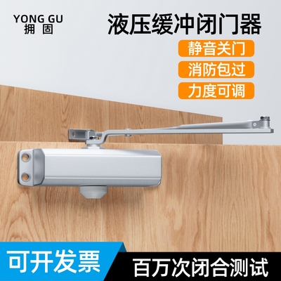 品顿闭门器液压缓冲阻尼静音