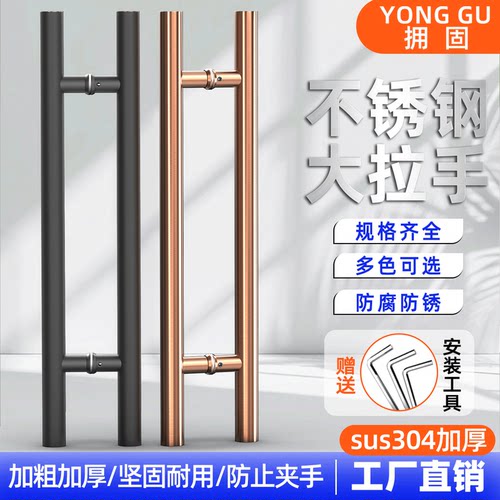 有框玻璃门木门侧装马蹄大拉手