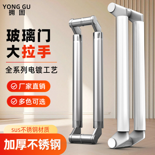 玻璃门不锈钢大拉手加厚门把手刀头型斜拐脚酒店推拉双开木门手柄
