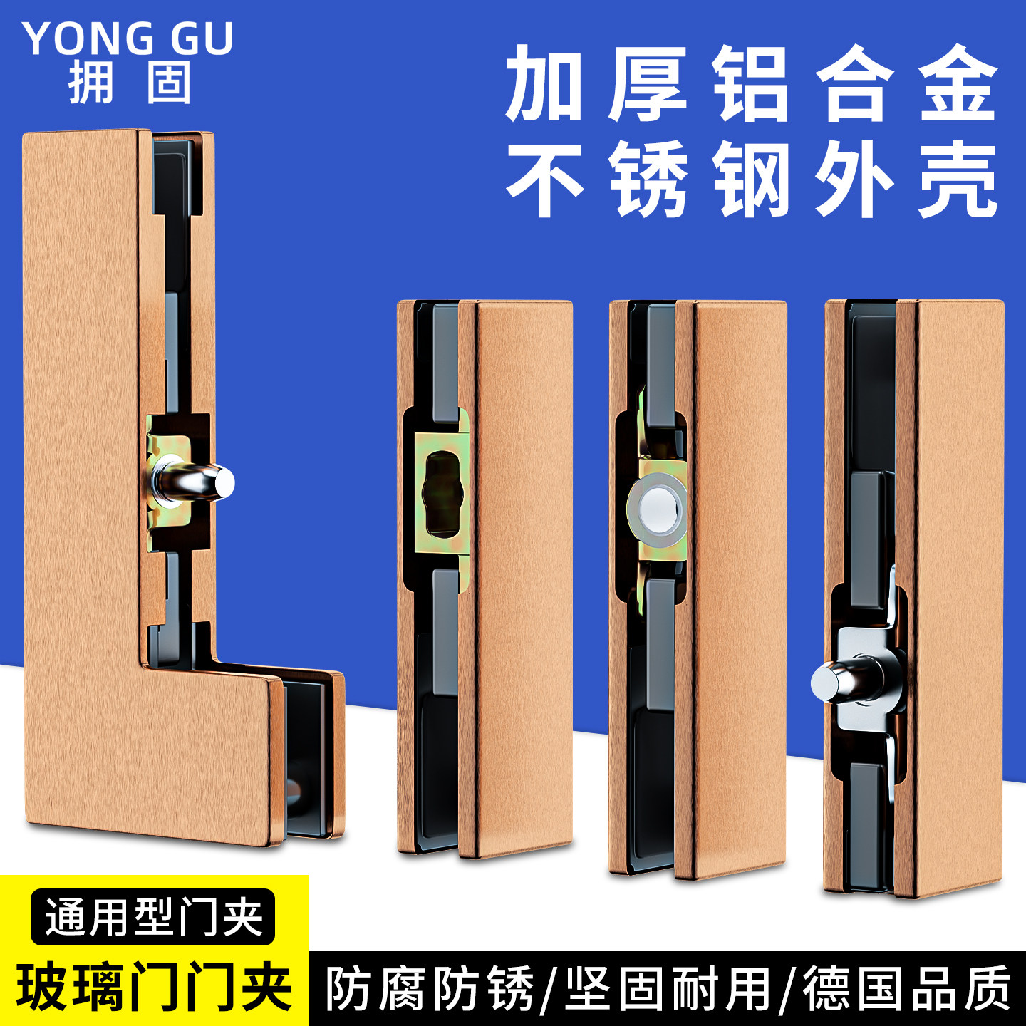 玻璃门通用型上下门夹无框玻璃地弹簧玫瑰金门夹七字型直曲角配件