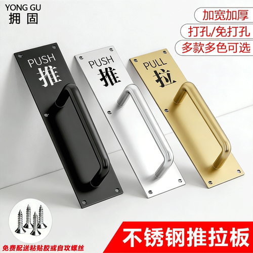 推拉板防火门通道把手防火门扶手