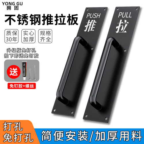 推拉板防火门通道把手防火门扶手