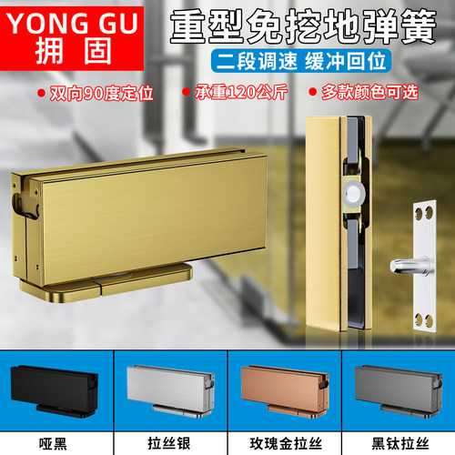 钛金拉丝地弹簧玻璃门可缓冲器