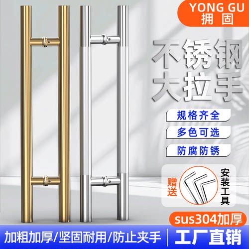 有框玻璃门木门侧装马蹄大拉手