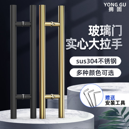 有框玻璃门木门侧装马蹄大拉手
