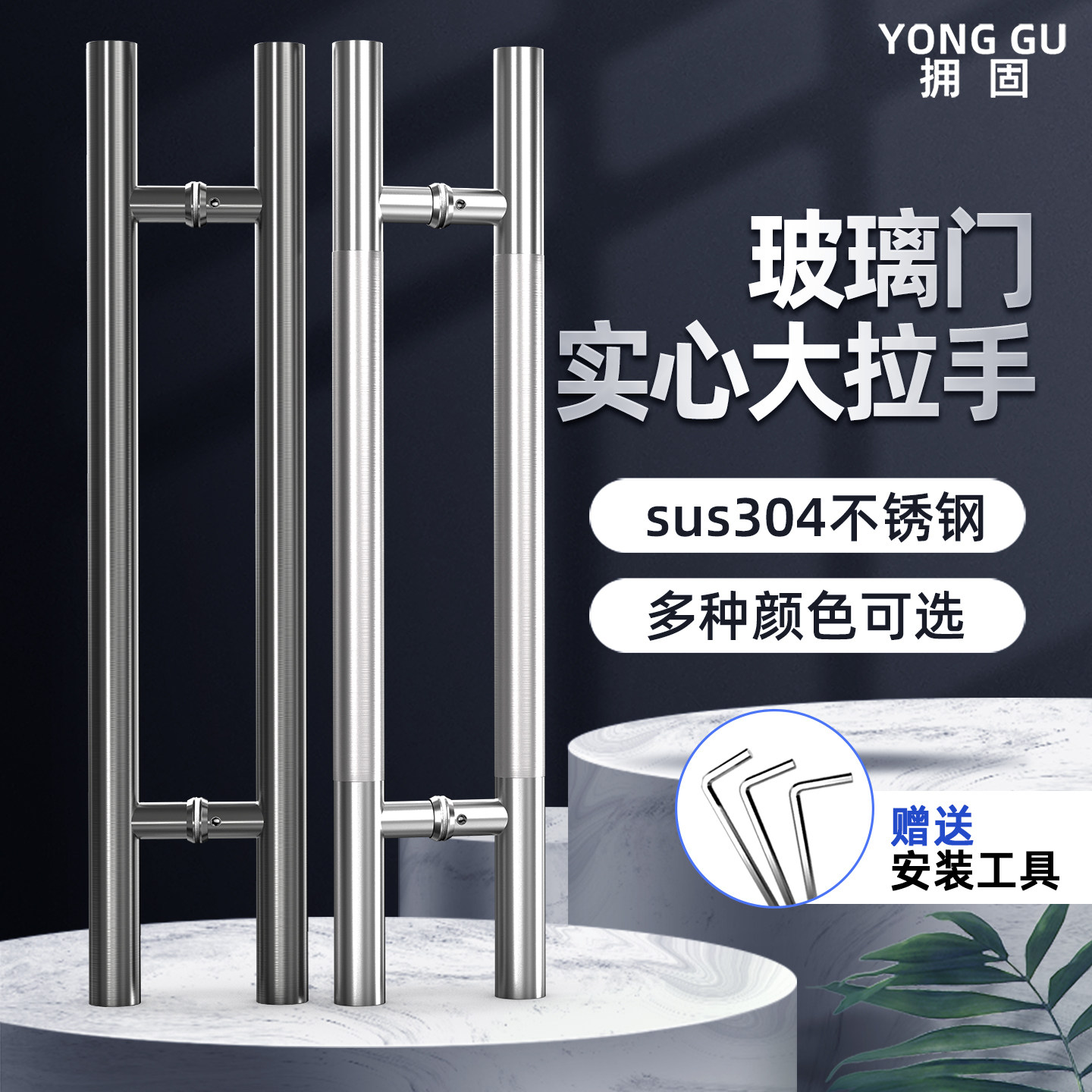 有框玻璃门木门侧装马蹄大拉手图片