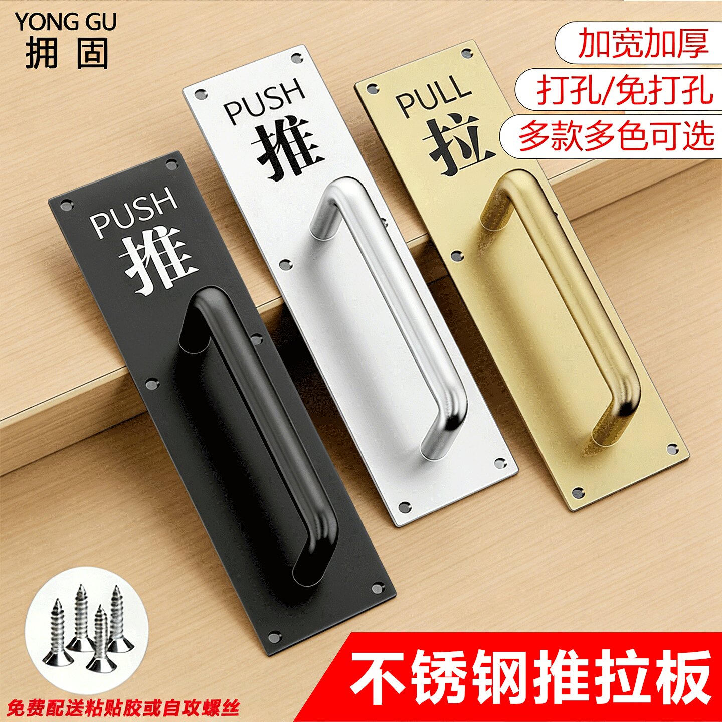 推拉板防火门通道把手防火门扶手图片
