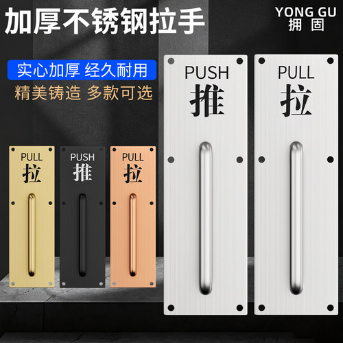 推拉板防火门通道把手防火门扶手