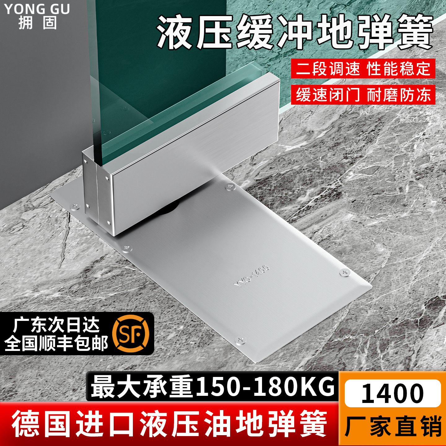 玻璃门地弹簧H220B重型不定位