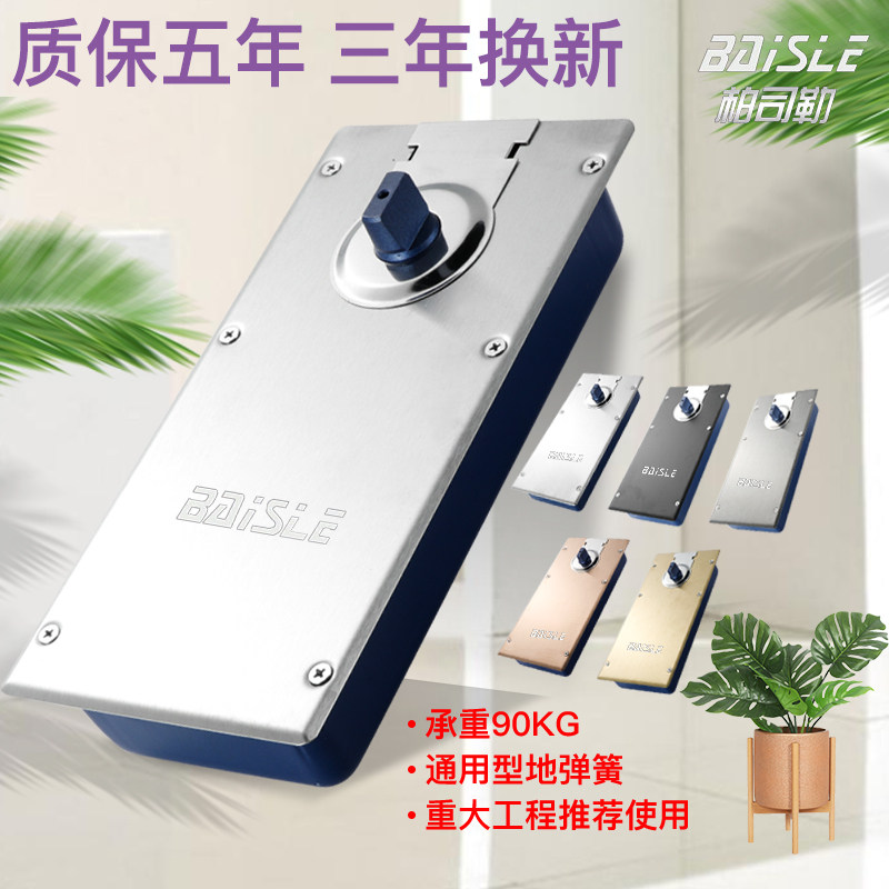 Glass door Ground spring General type The presence or absence Buffer Rose Gold Hydraulic pressure partsin the Basic building materials , Home Hardware , Door fittings , In the spring  category - from Buy2taobao.com to provide professional Taobao agent buy service