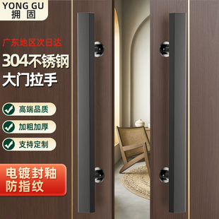 玻璃门拉手特厚门方管商铺门把手有框门无框门黑钛拉丝推拉门手柄