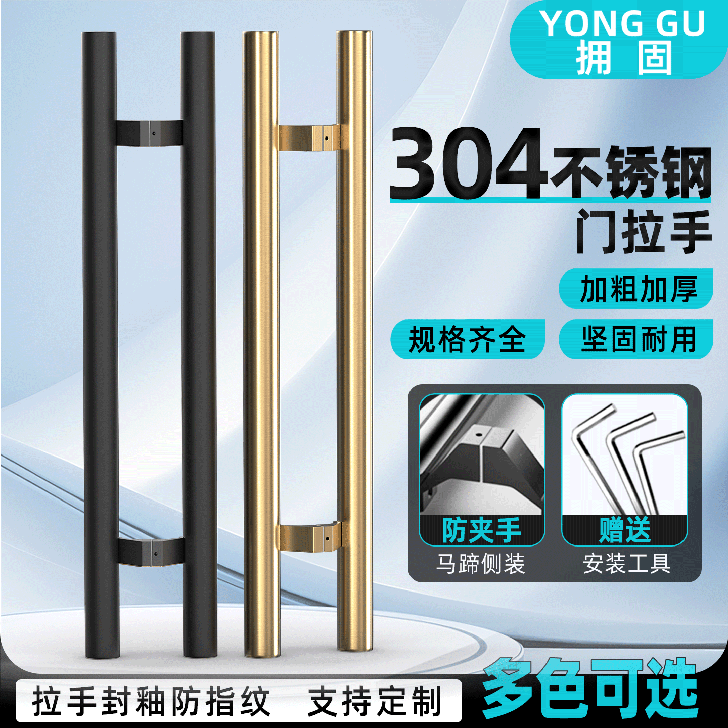 304不锈钢玻璃门拉手哑黑把手侧装马蹄脚钢化玻璃推拉门定做扶手,基础建材,大拉手,淘宝优惠券,粉丝福利购,淘宝优惠卷